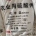 氯化钾正宗俄罗斯进口钾肥农用肥料纯钾叶面肥通用肥
