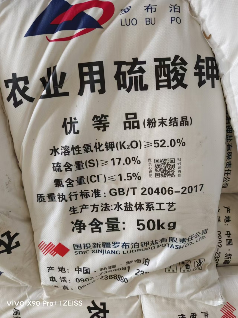 氯化钾正宗俄罗斯进口钾肥农用肥料纯钾叶面肥通用肥