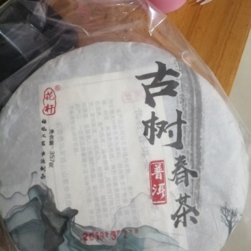 古树茶普洱茶