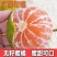 《新余蜜橘》南丰蜜橘/产地直发/电商供应/价格电联