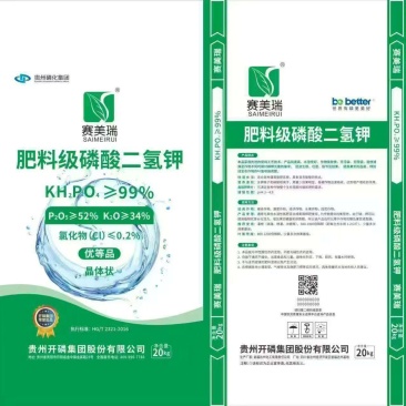 翁福磷酸二氢钾厂家直销工厂批发叶面肥磷肥催花促果