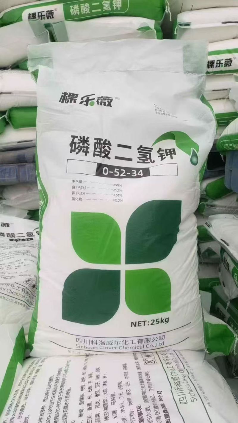 翁福磷酸二氢钾厂家直销工厂批发叶面肥磷肥催花促果