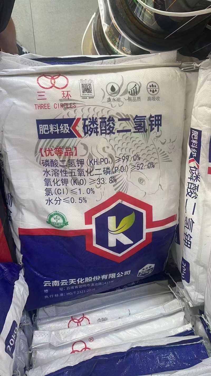 翁福磷酸二氢钾厂家直销工厂批发叶面肥磷肥催花促果