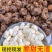 《马蹄》广西马蹄/毛马蹄/珍珠马蹄/大量有货价格商议