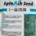 一品先锋菠菜种子叶肉厚颜色深耐抽薹抗病春秋大叶菠菜种籽