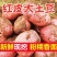 《雪川红土豆》河北基地直发保质保量对接全国一条龙服务