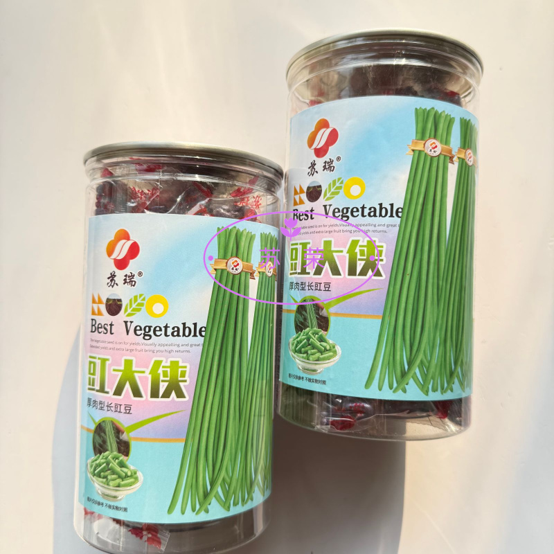 豇大侠长豇豆种子早中熟白花春秋播种长豆角种籽厚肉顺直蔬菜