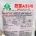 中蔬蔬菠A35菠菜种子高产杂交抗病一代耐寒叶片直立深油绿