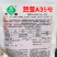 中蔬蔬菠A35菠菜种子高产杂交抗病一代耐寒叶片直立深油绿