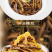 鳝鱼鲜杀鳝鱼段鳝鱼筒工厂活鱼鲜杀直供商超餐饮配送到店