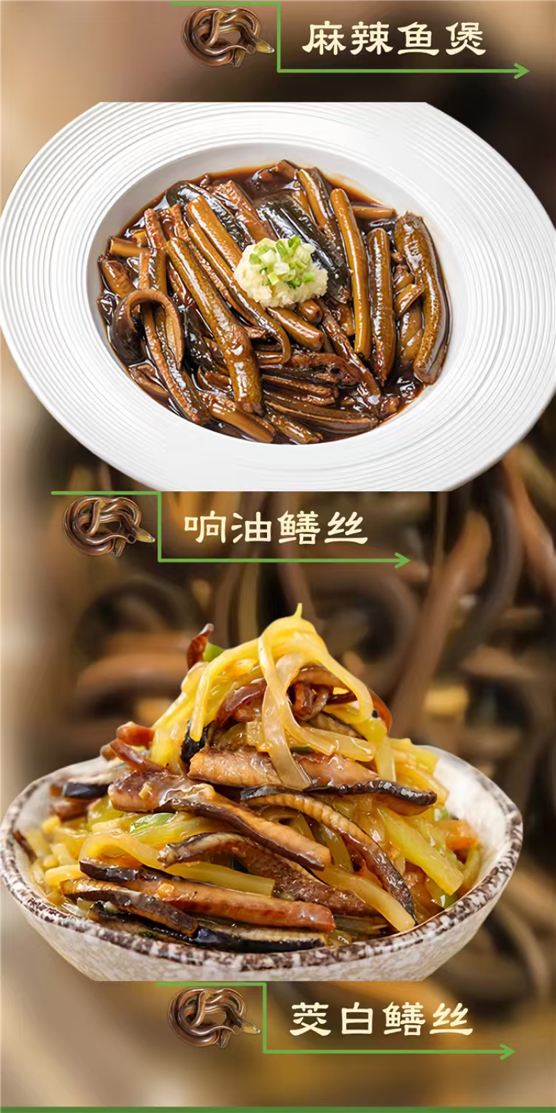 鳝鱼鲜杀鳝鱼段鳝鱼筒工厂活鱼鲜杀直供商超餐饮配送到店