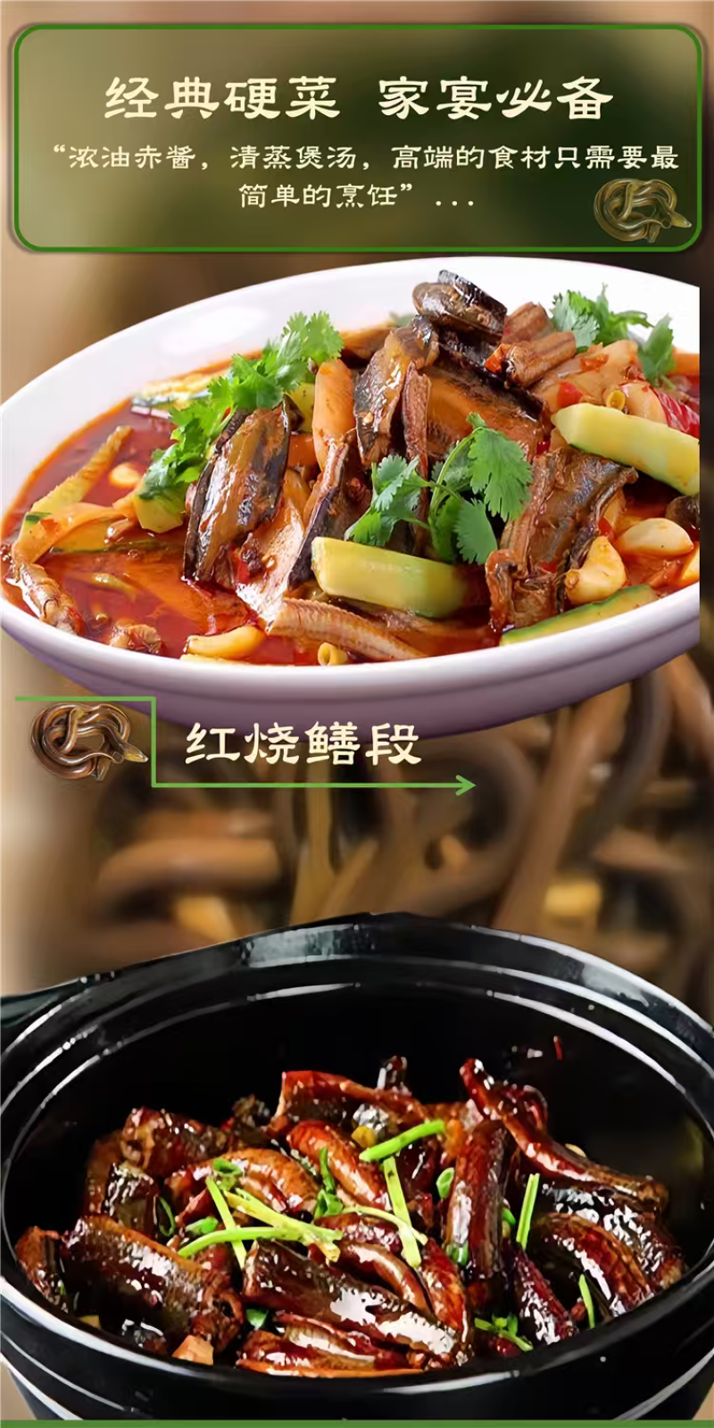 鳝鱼鲜杀鳝鱼段鳝鱼筒工厂活鱼鲜杀直供商超餐饮配送到店