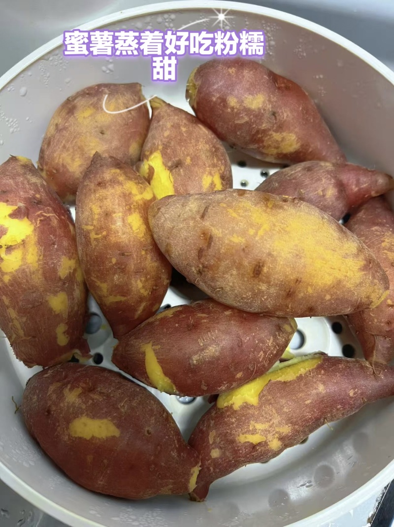 榴莲蜜薯