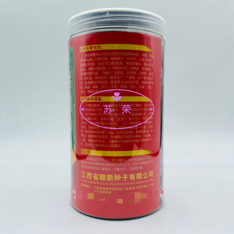 烈火金刚耐热豆角种子中早熟绿色油亮肉厚耐运输采收期长豆角