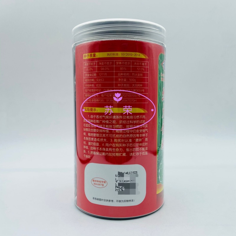 烈火金刚耐热豆角种子中早熟绿色油亮肉厚耐运输采收期长豆角