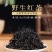 云南滇红茶野生古树红茶
