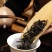 云南滇红茶野生古树红茶