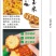 新品甜加糯大棒花玉米
