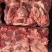 肉头
