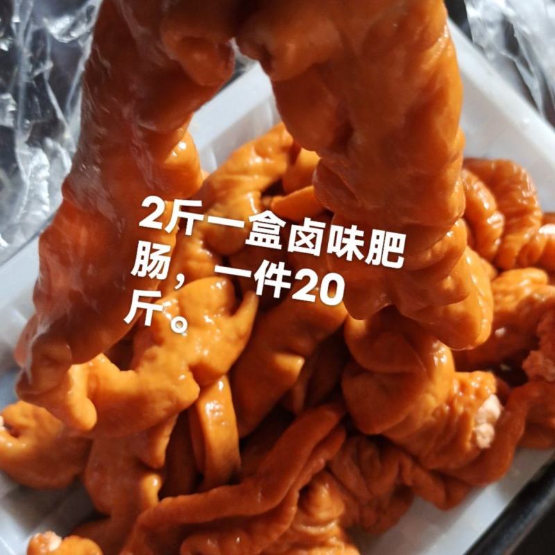 卤味猪大肠适合超市赶集2斤盒装方便卫生1件20斤常年批发