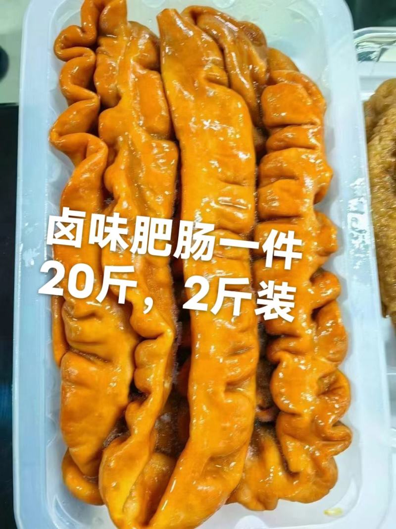 卤味猪大肠适合超市赶集2斤盒装方便卫生1件20斤常年批发