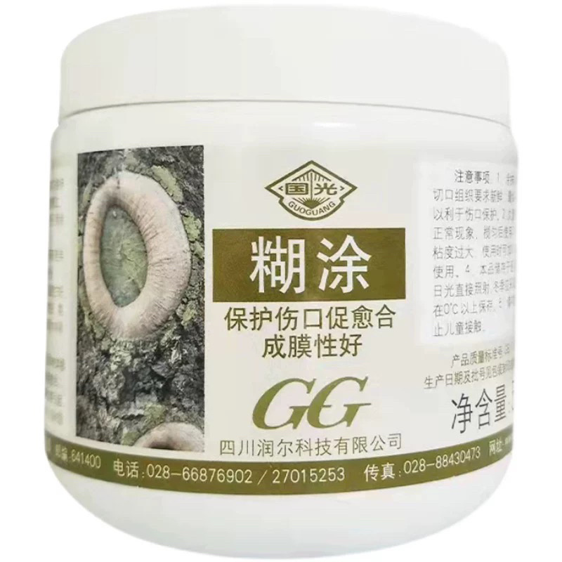 果园修枝专用伤口愈合膏