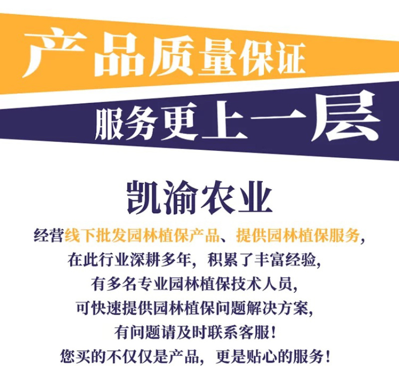 果园修枝专用伤口愈合膏