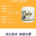 果园修枝专用伤口愈合膏