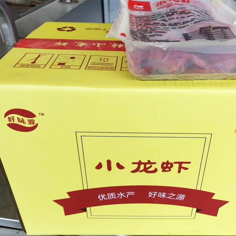 好味源小龙虾麻辣味650g蒜香味加热即食夜宵鲜活腌制冷