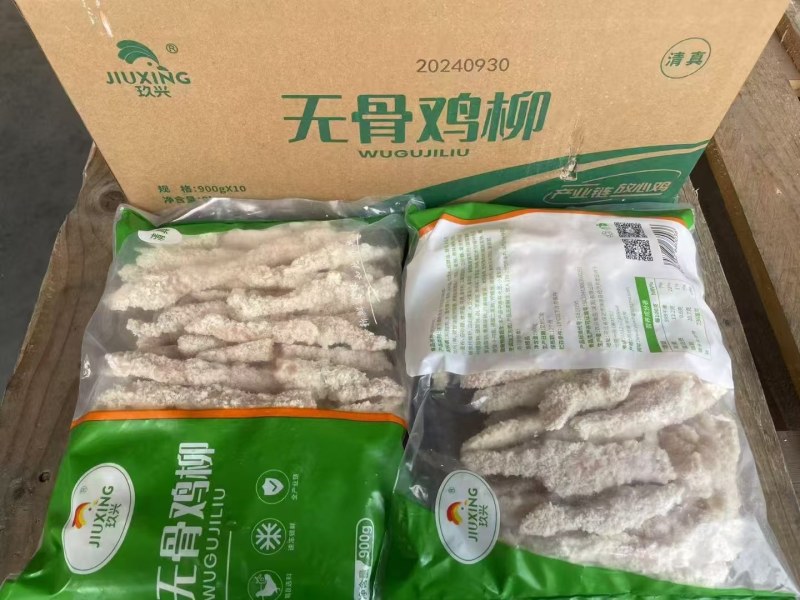 玖兴无骨鸡柳