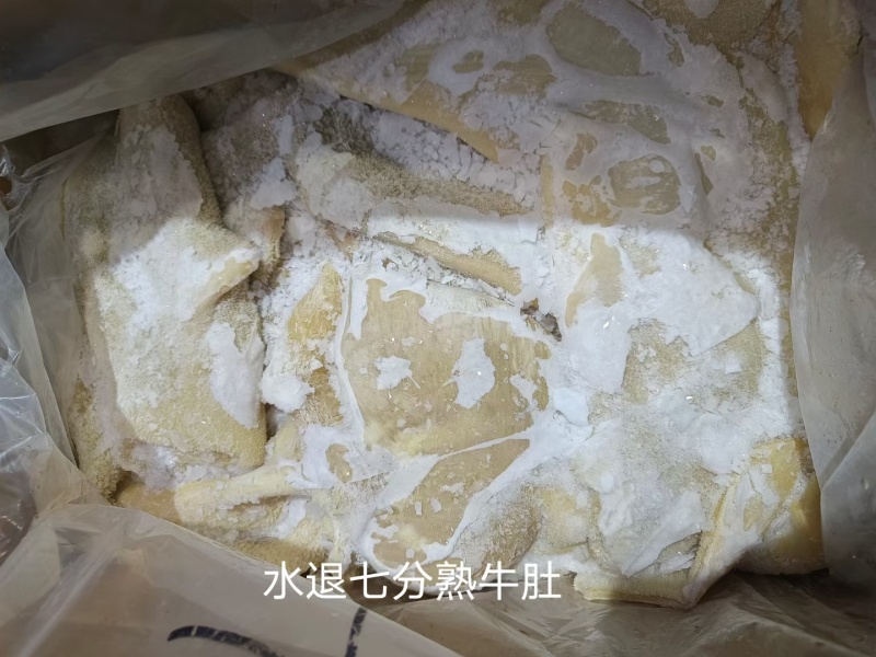 水退七分牛肚