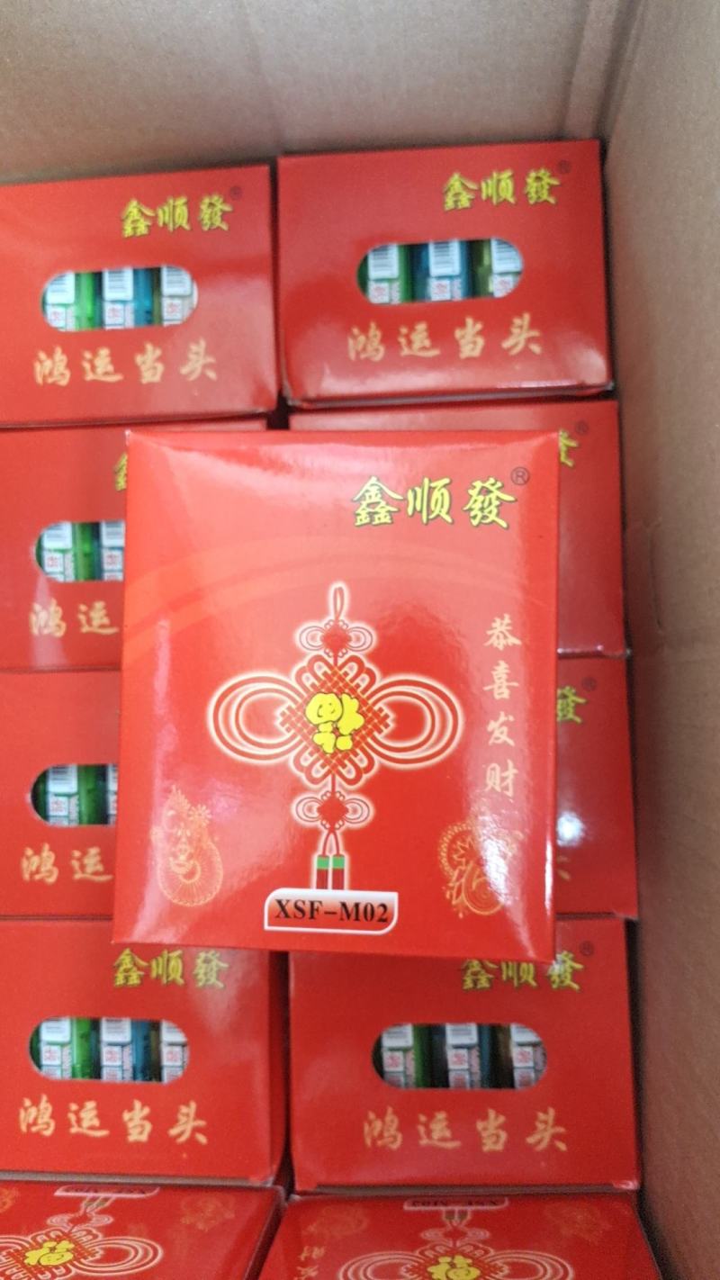 打火机型号多质量好适合商超1件2千个常年批发