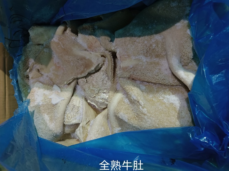 八分牛肚