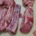 短腹肉条