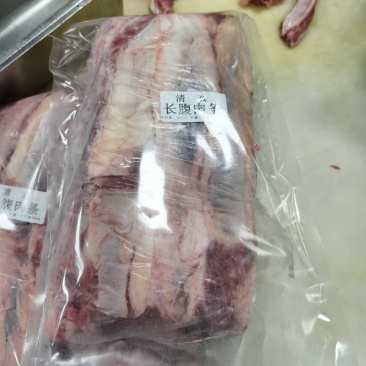 长腹肉条