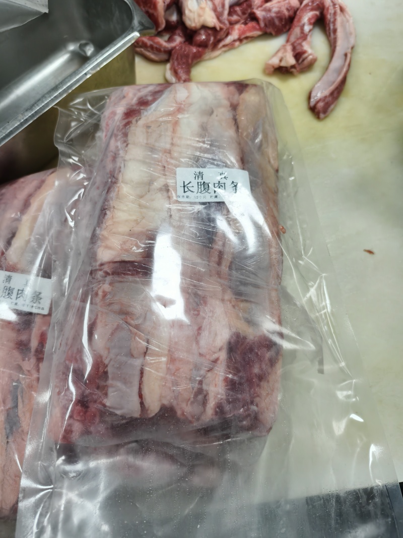 长腹肉条