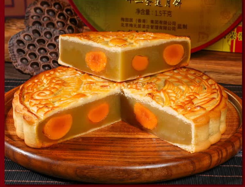 十二蛋莲大月饼