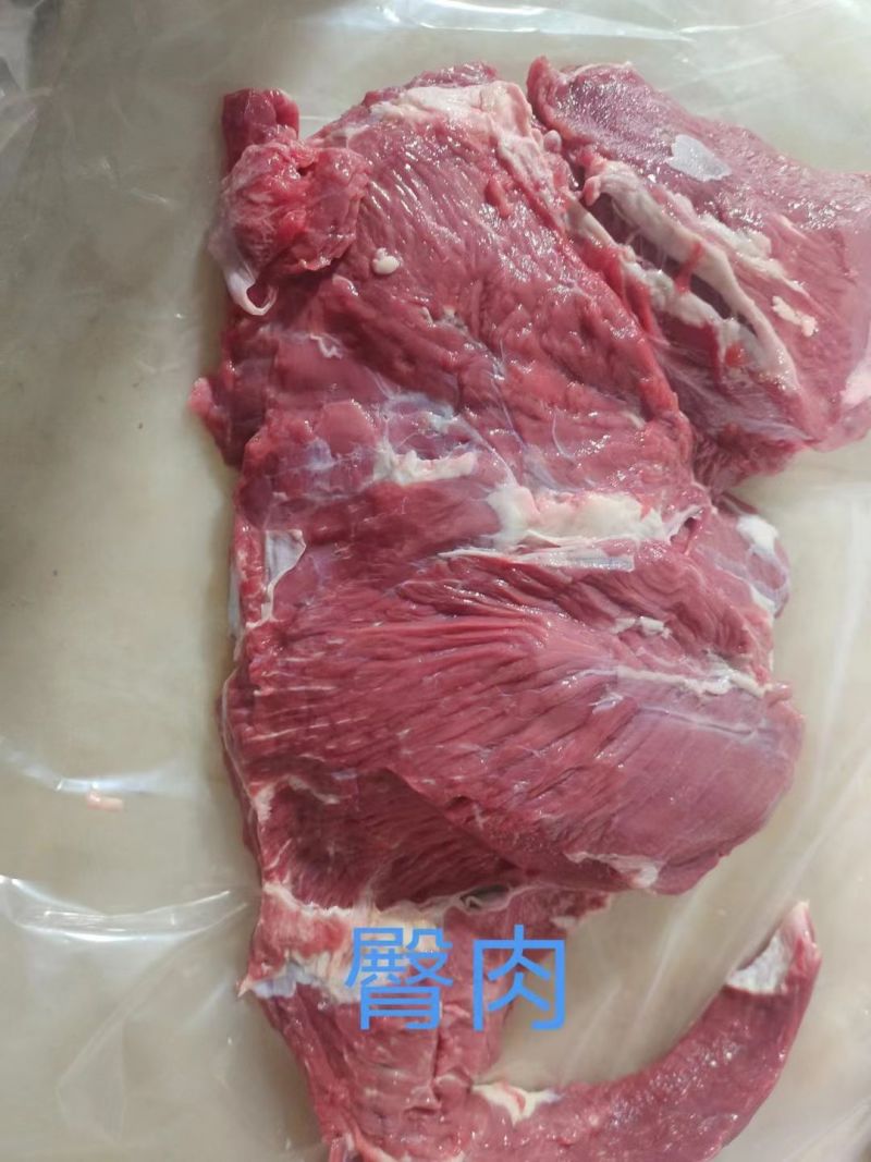 牛臀肉