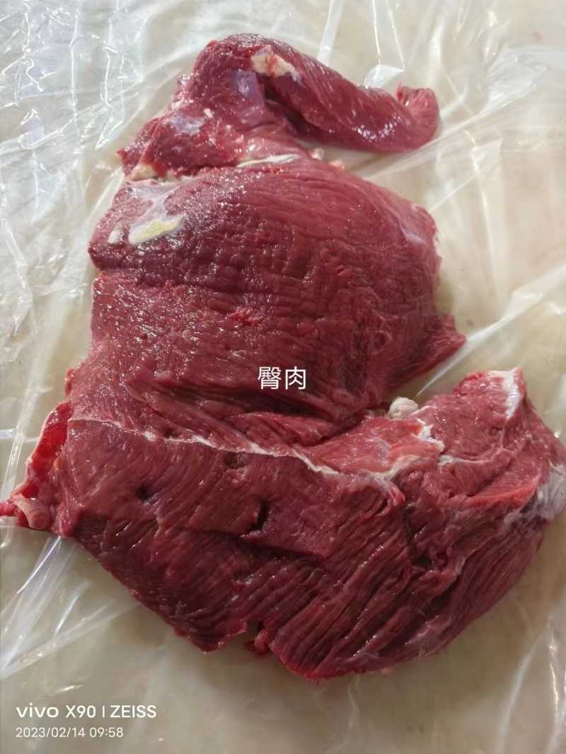 牛臀肉