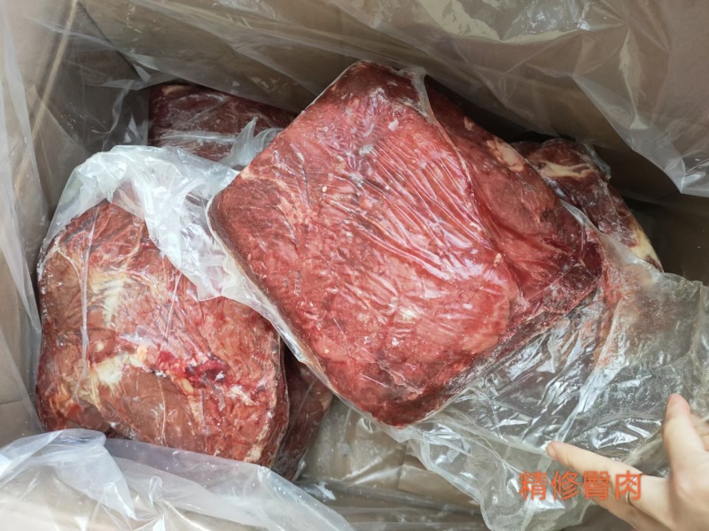 牛臀肉