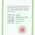 张庆康灵芝孢子粉大量货源产地直发/品质保证量大从优