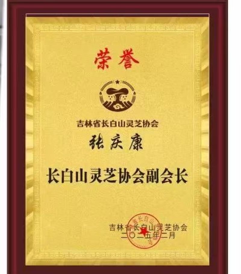 张庆康灵芝孢子粉大量货源产地直发/品质保证量大从优