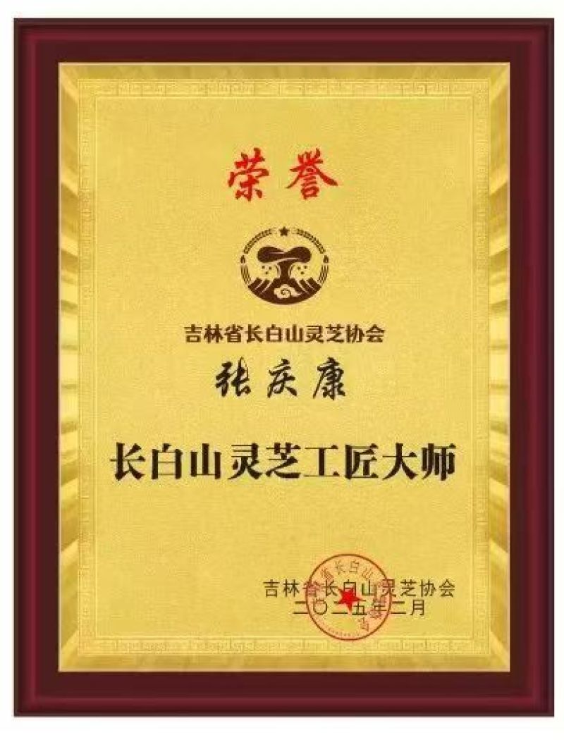 张庆康灵芝孢子粉大量货源产地直发/品质保证量大从优