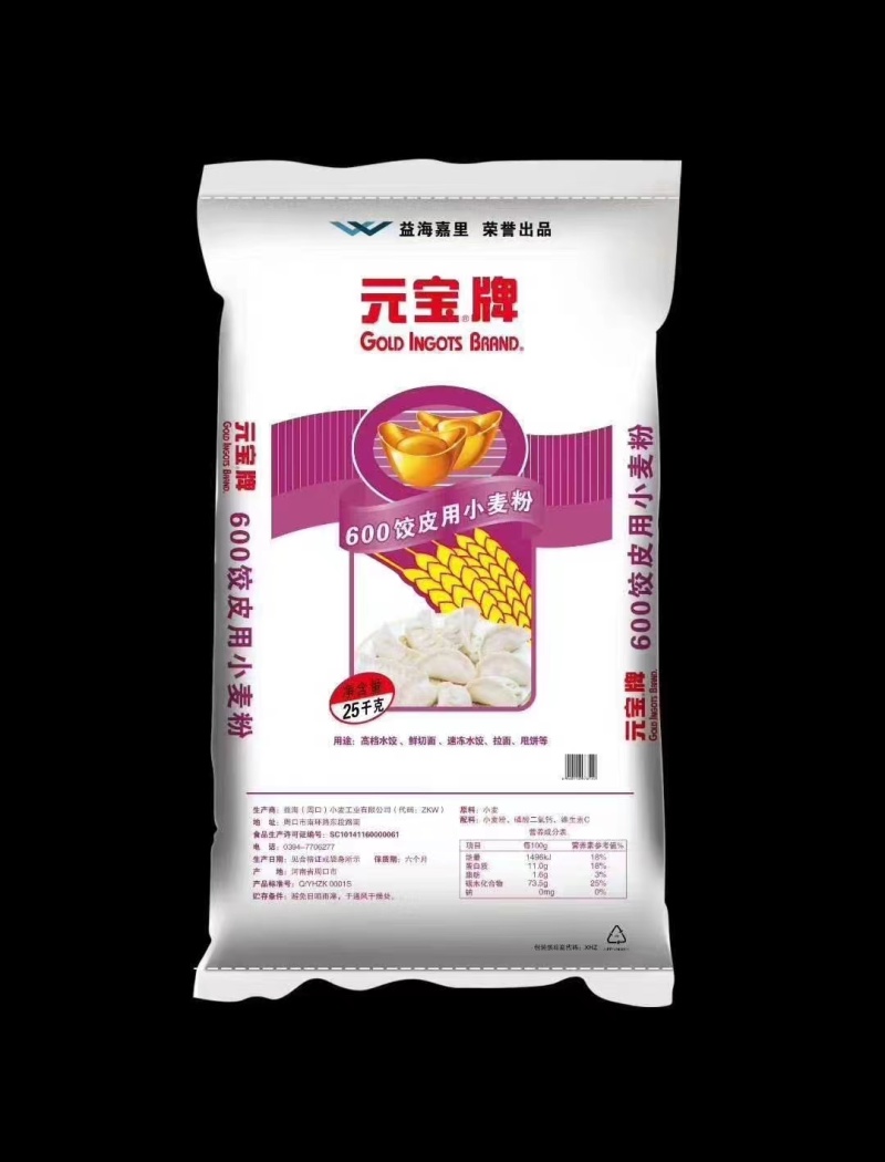 面粉