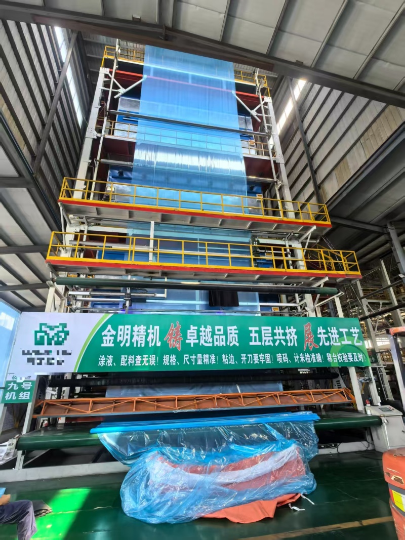 po膜8丝起塑料大棚薄膜防流滴消雾高透光保温棚膜可定制