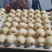 酥梨箱子装350~400g