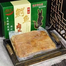 鳄鱼肉干500克煲汤专用生晒鳄鱼肉干手工制作