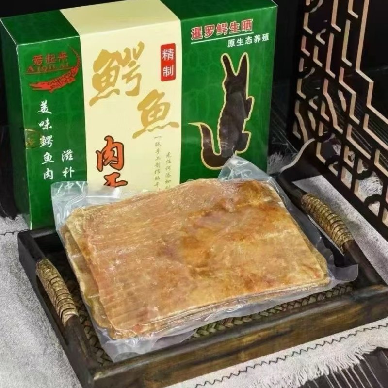 鳄鱼肉干500克煲汤专用生晒鳄鱼肉干手工制作