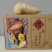 西双版纳（台农57号蜜薯）