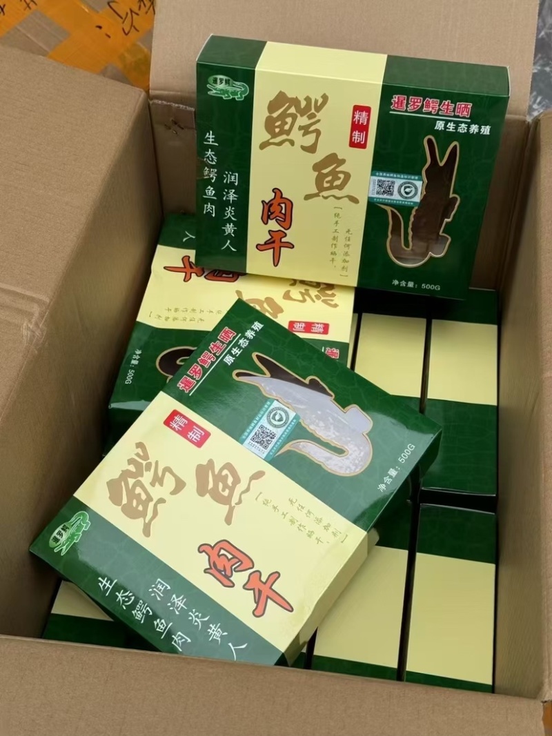 鳄鱼肉干500克煲汤专用生晒鳄鱼肉干手工制作